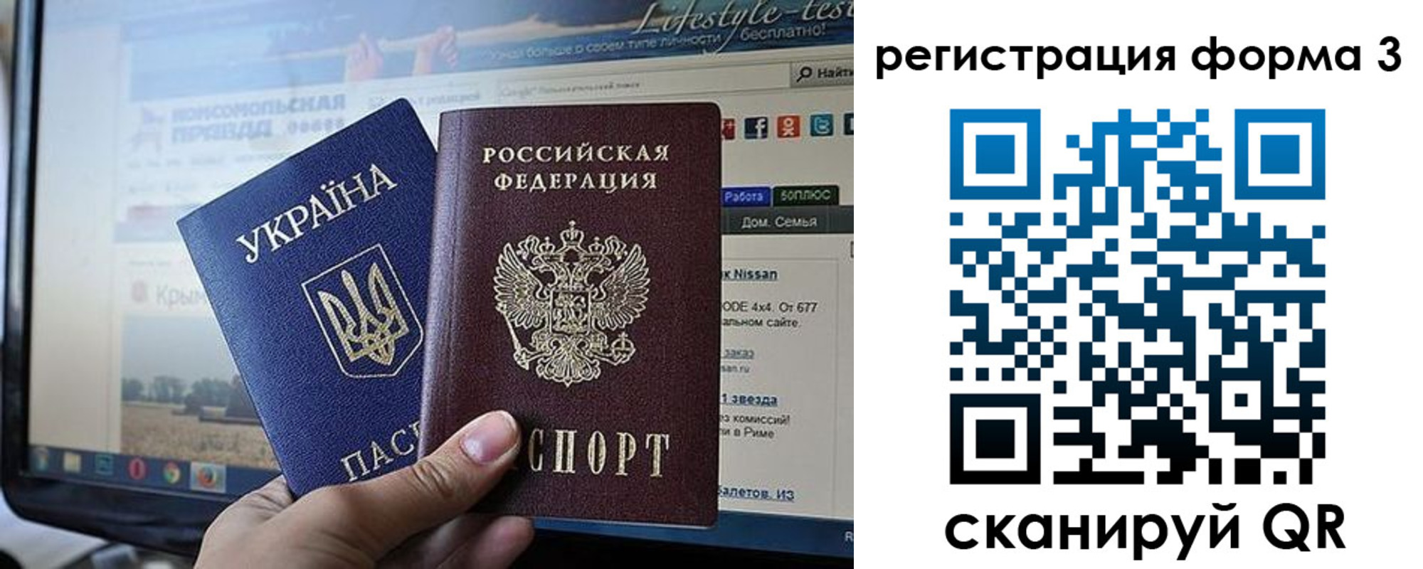 форма 3 в Белово