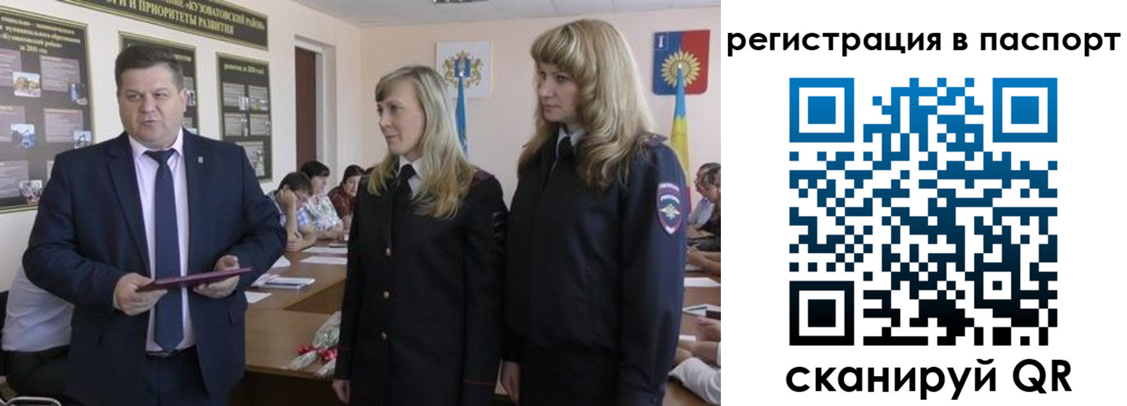 прописка поиск в Белово