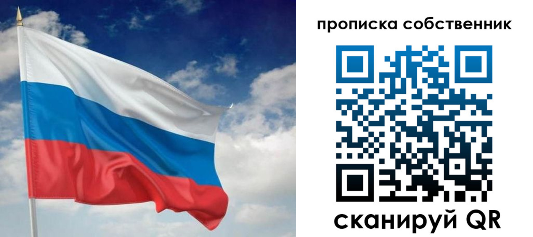 временная регистрация адрес в Белово